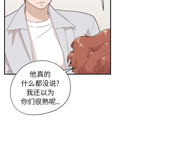 第70话 第 17 页