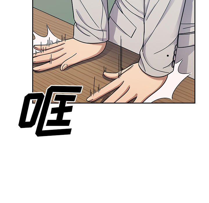 第10话 第 17 页