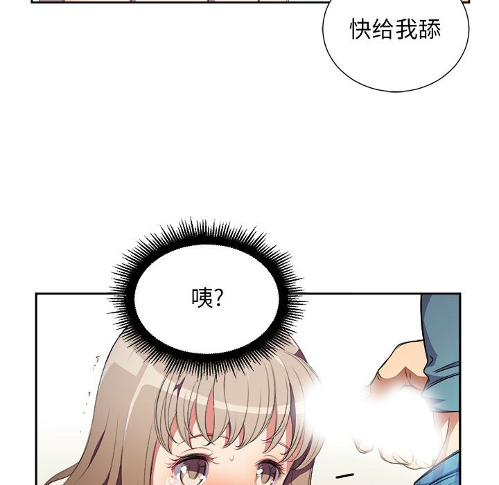 第30话 第 65 页