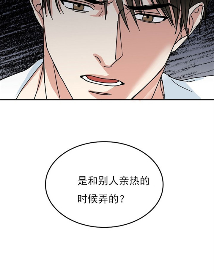 16话 第 11 页