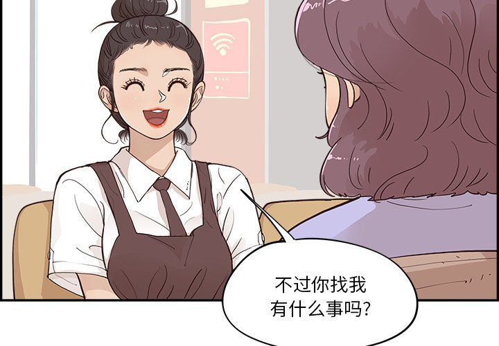 第163话 第 4 页