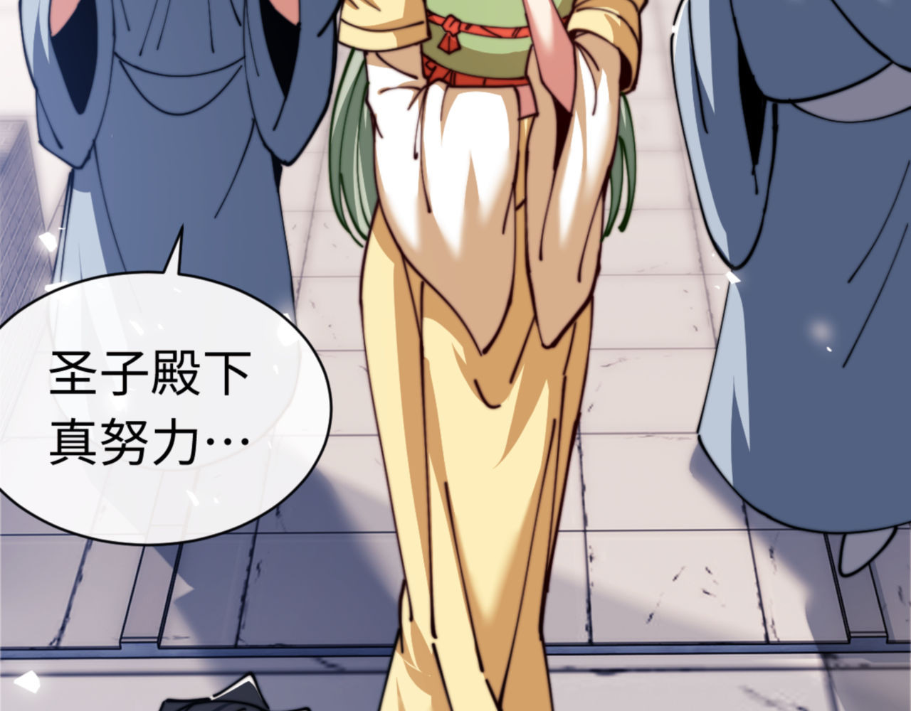 第34话 师尊渡劫！算你这逆徒还有良心！ 第 137 页