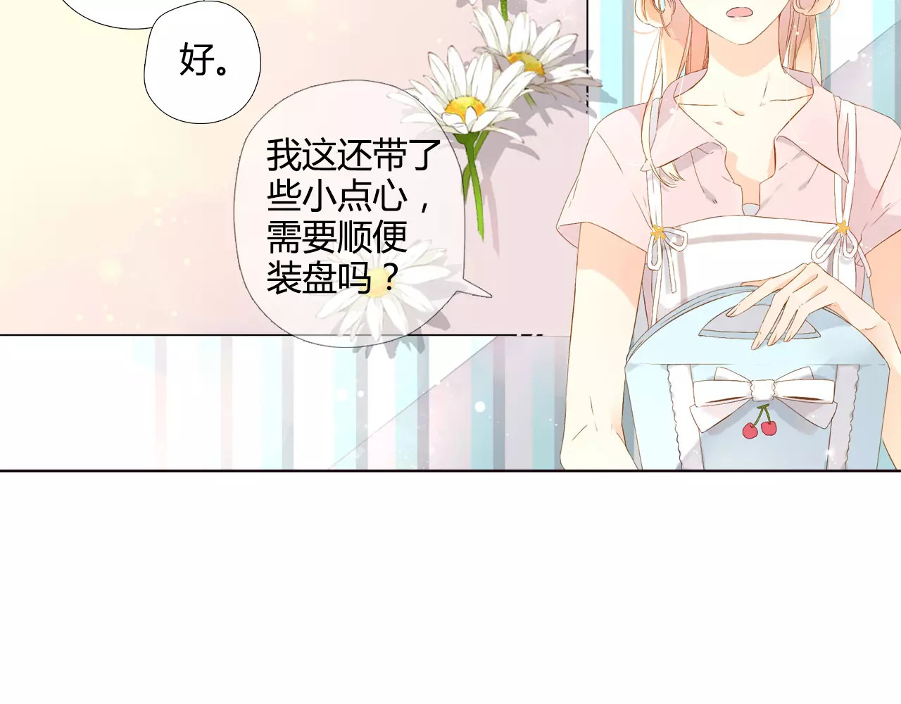 第51话 两位母亲大人（下） 第 68 页