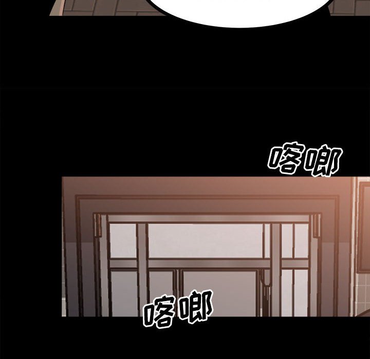 第62话 第 101 页