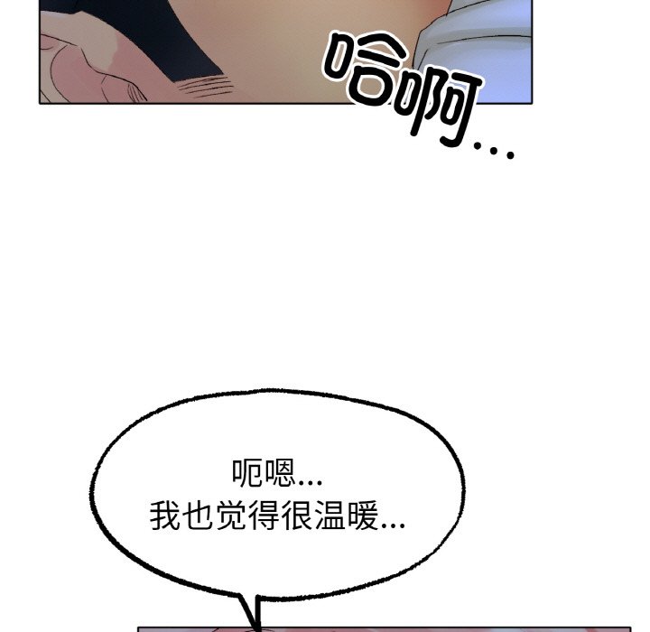 第8话 第 29 页