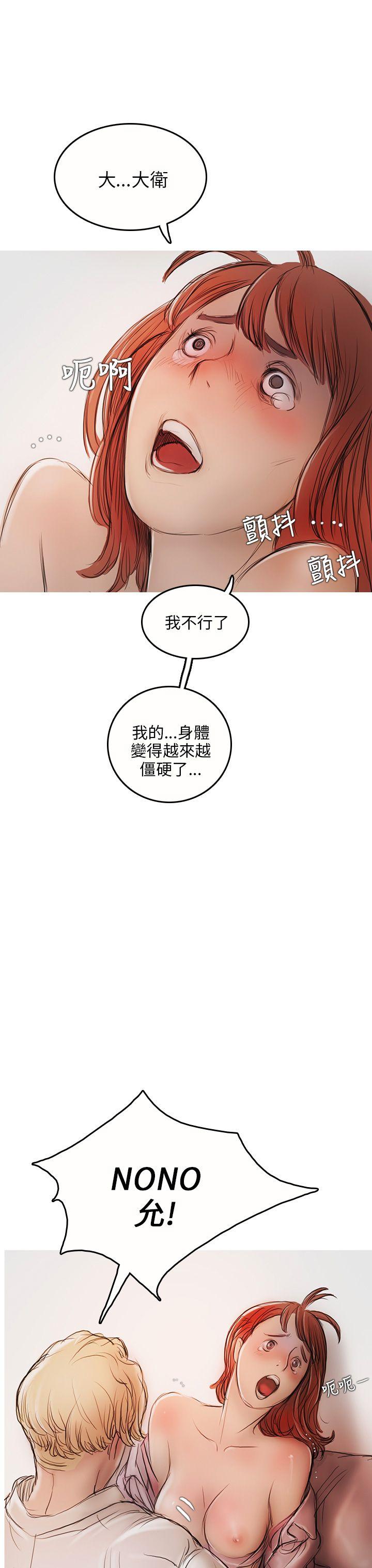 第4话 第 9 页