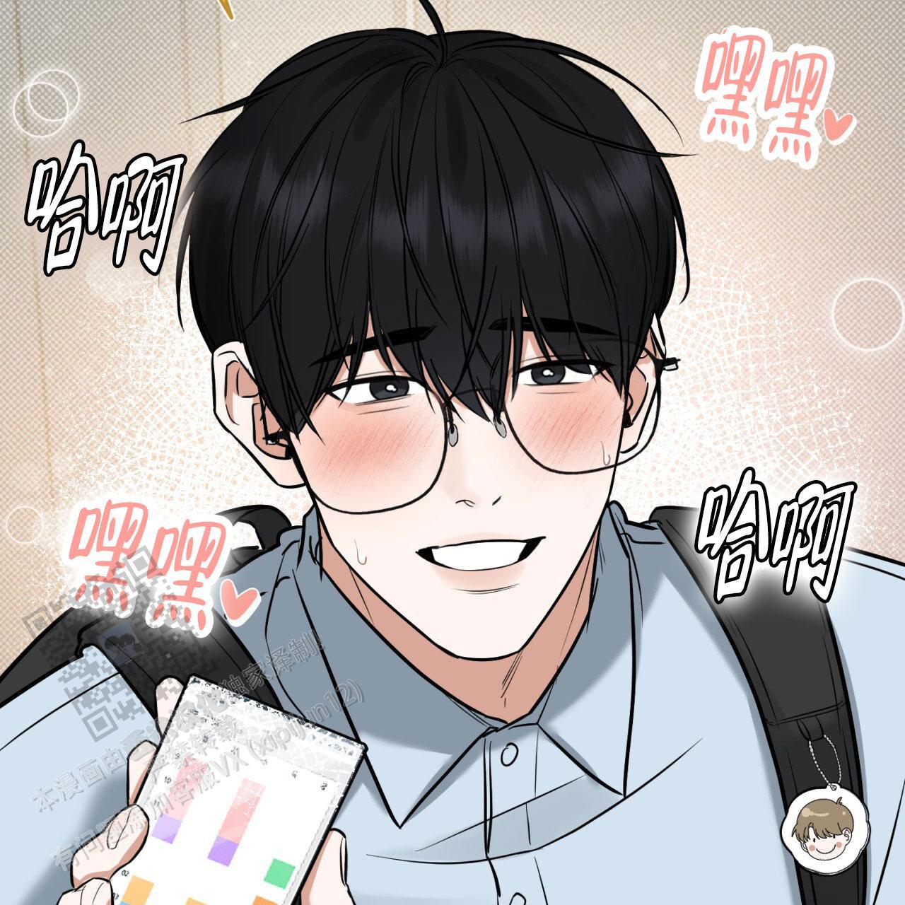 第5话 差不多得了 第 17 页