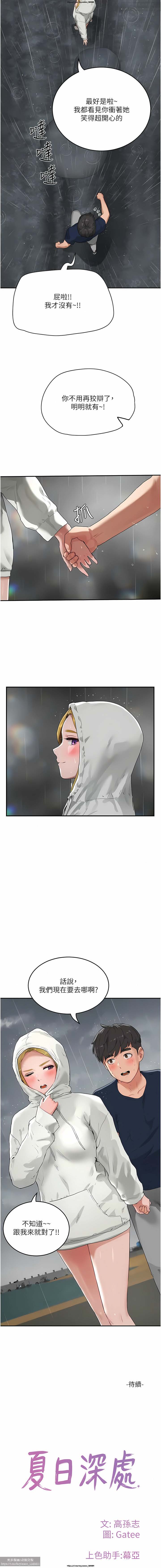 第1话 第 34 页