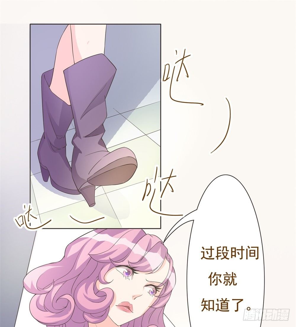 第31话 第 11 页