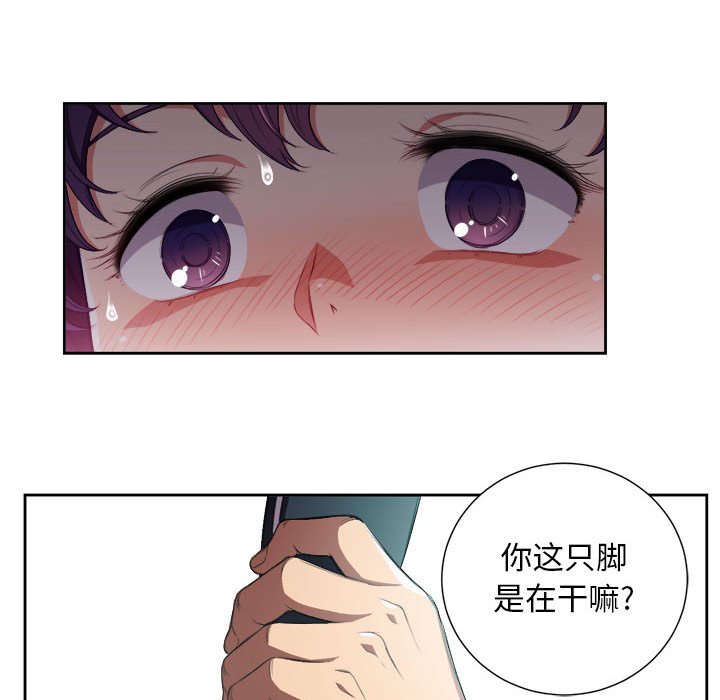 第56话 第 43 页