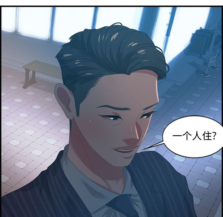第17话 第 95 页