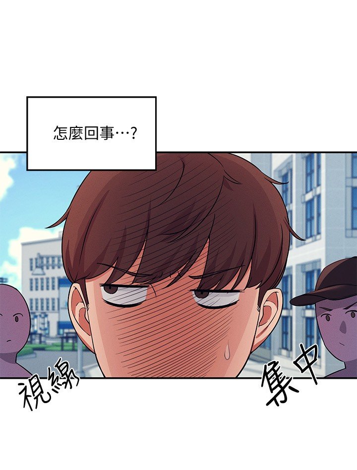 第8话 - 前所未有的刺激快感 第 27 页