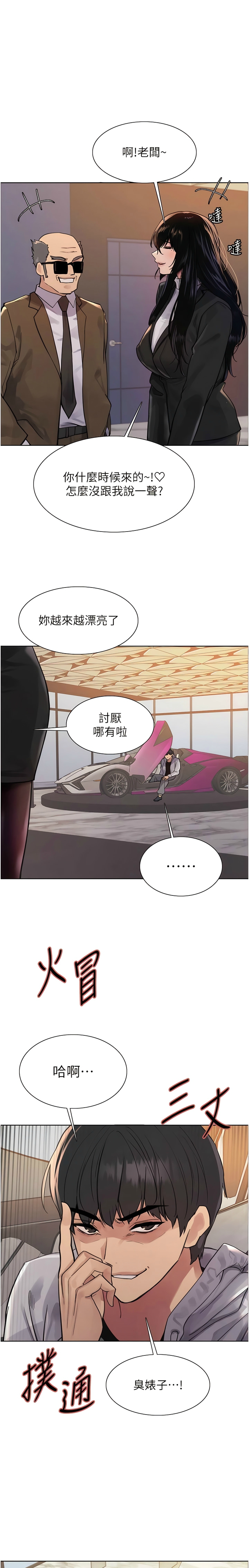 第1话 第 183 页
