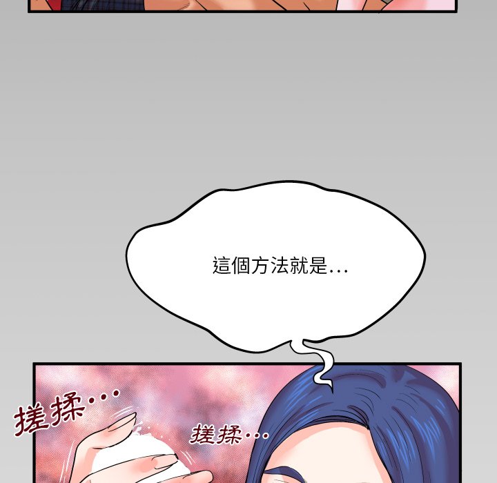 第6话 第 107 页