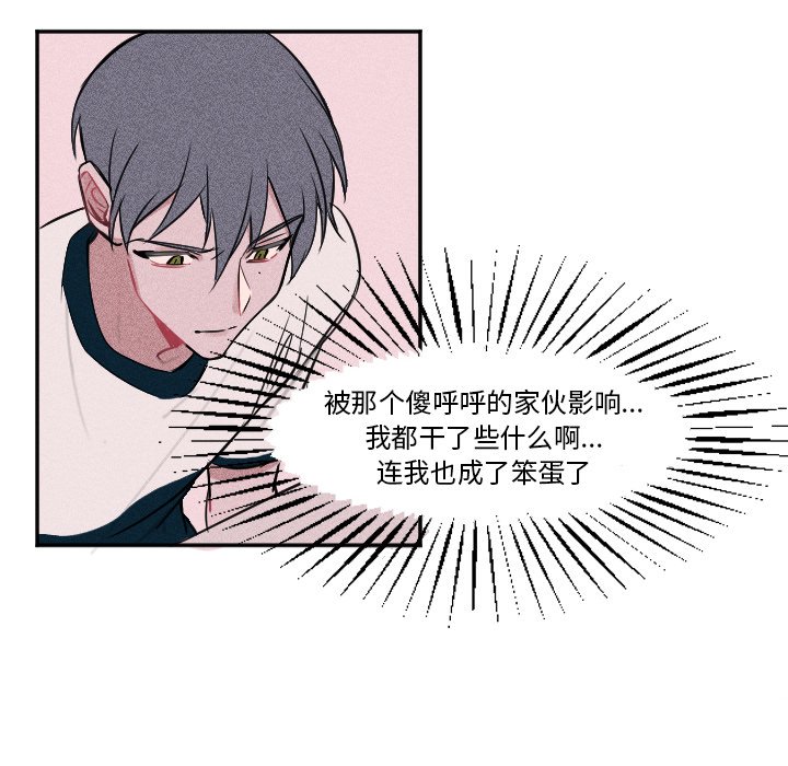 第6话 第 40 页