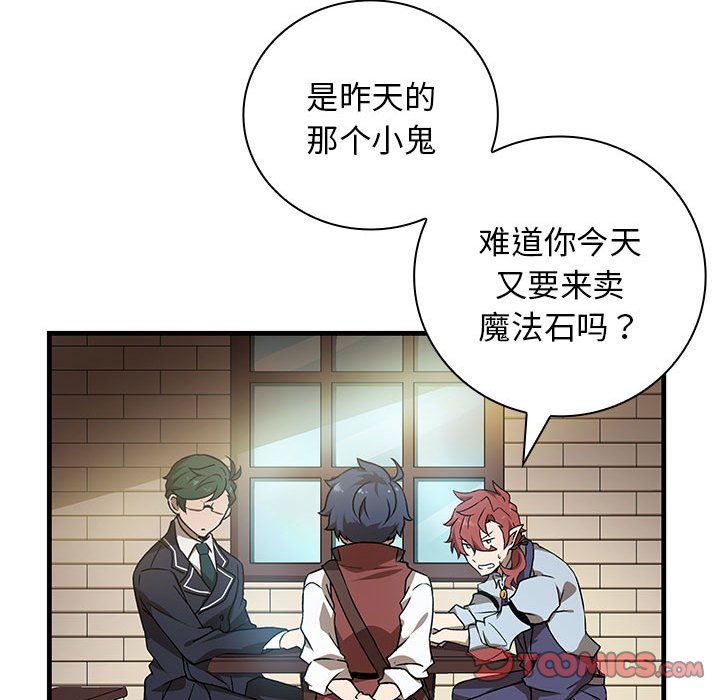 第9话 第 30 页