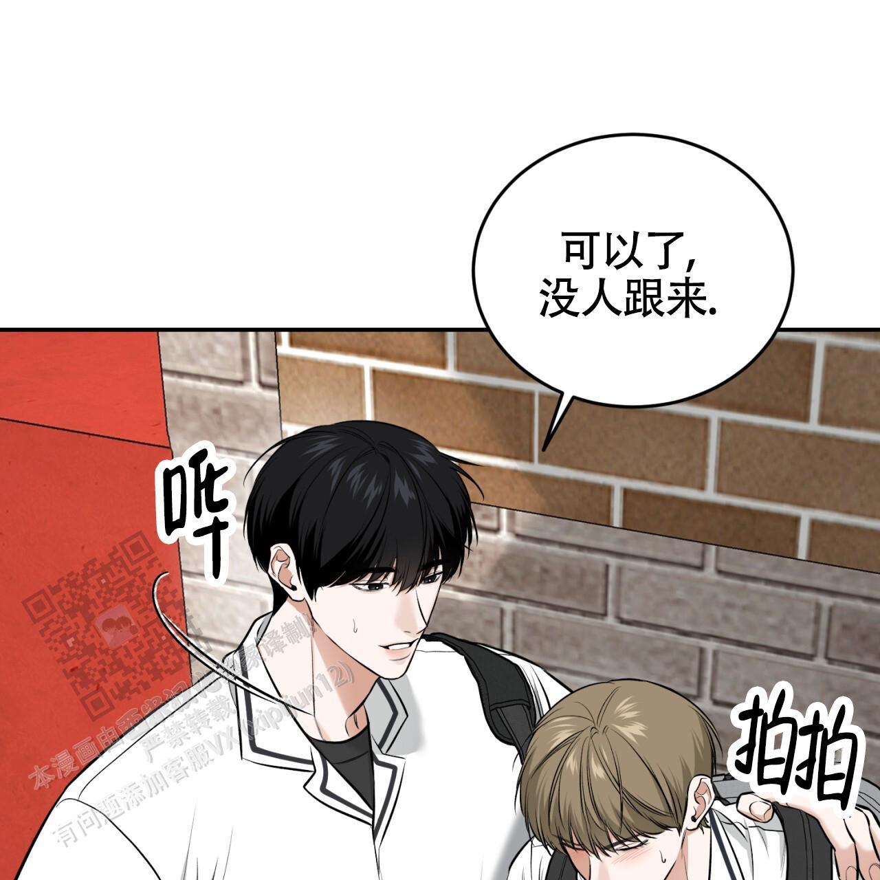 第19话 快跑！ 第 59 页