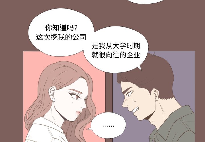 第17话 第 4 页