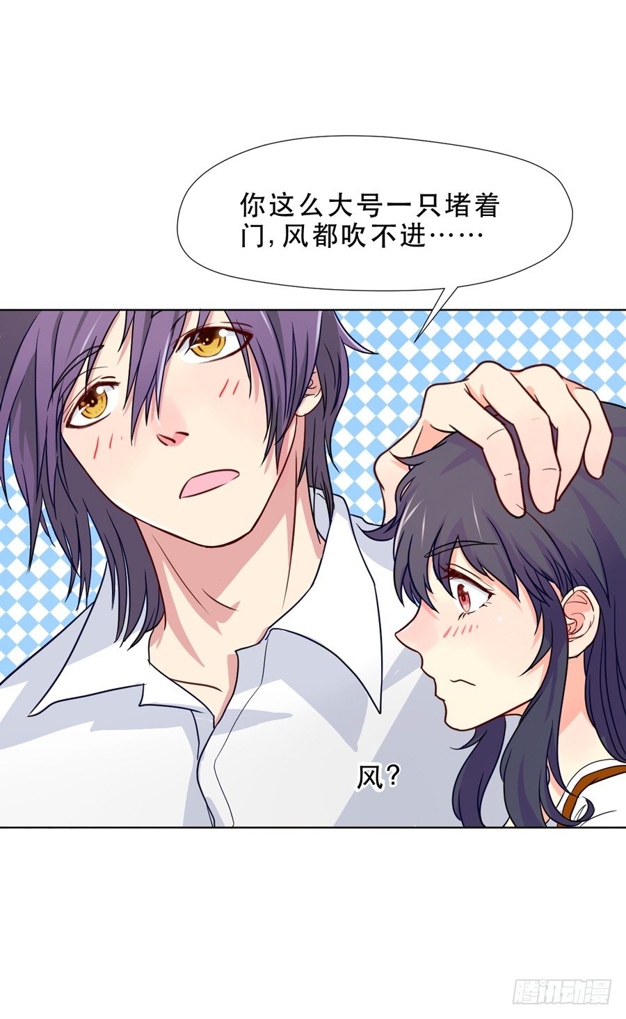 你是谁？ 第 13 页