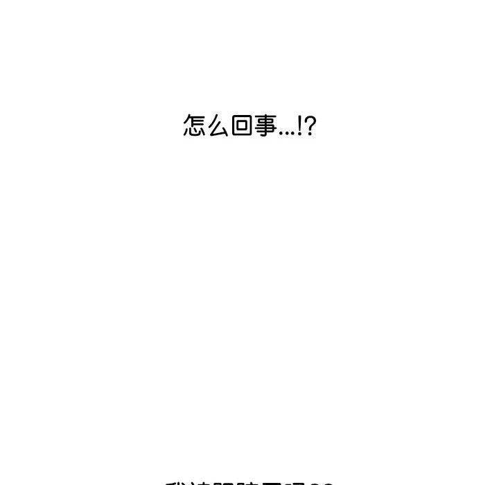 第311话 第 140 页