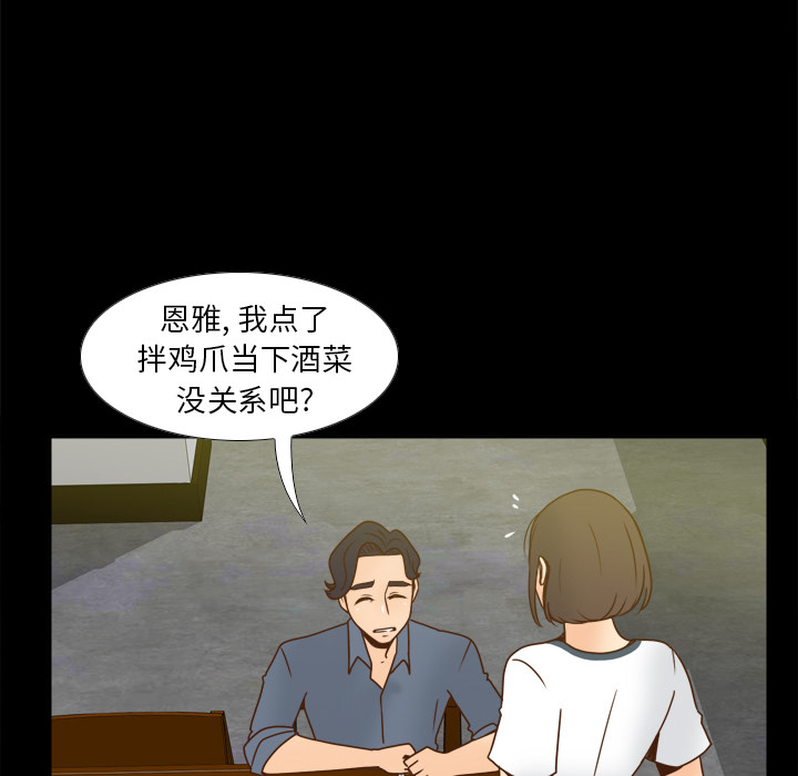第46话 第 122 页