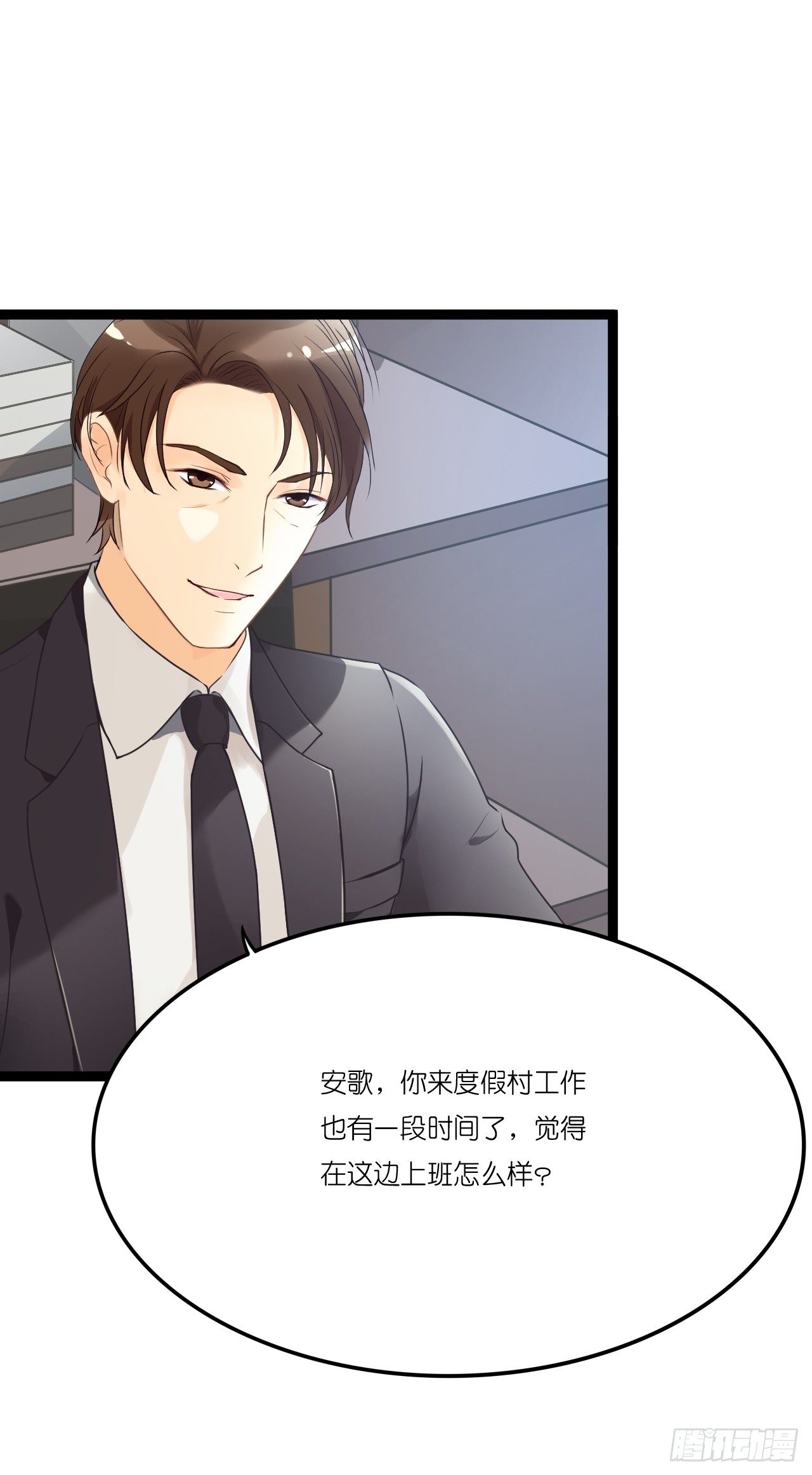 曾经的冠军跑来干保洁？ 第 22 页