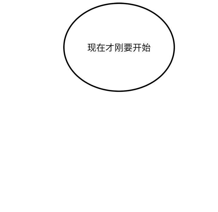 第77话 第 5 页