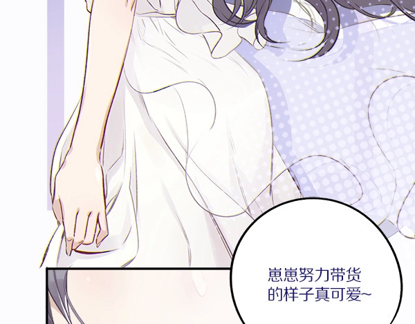 序章  靠同人上位的卑微练习生 第 24 页