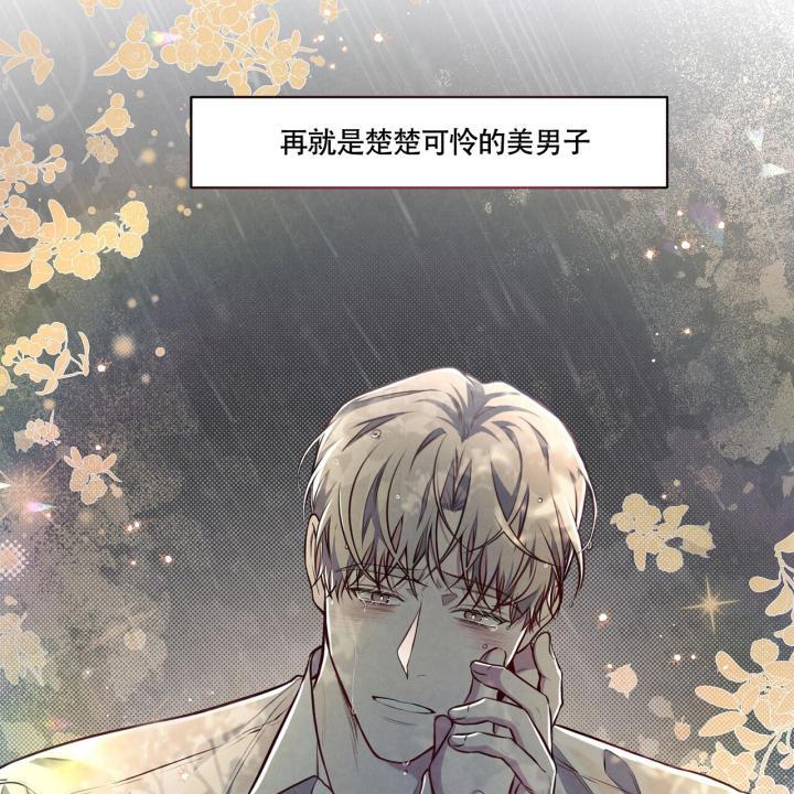 第3话 合适 第 35 页