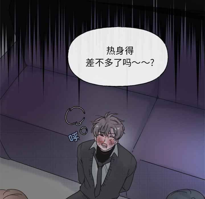 第57话 第 38 页