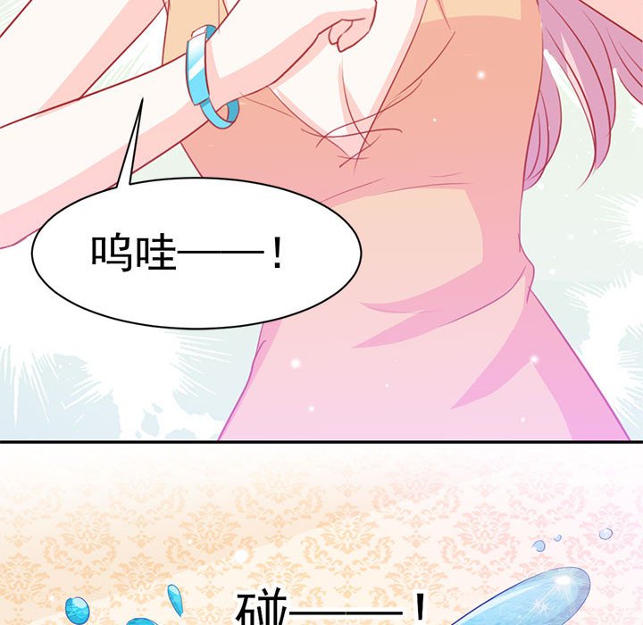 第4话 第 33 页