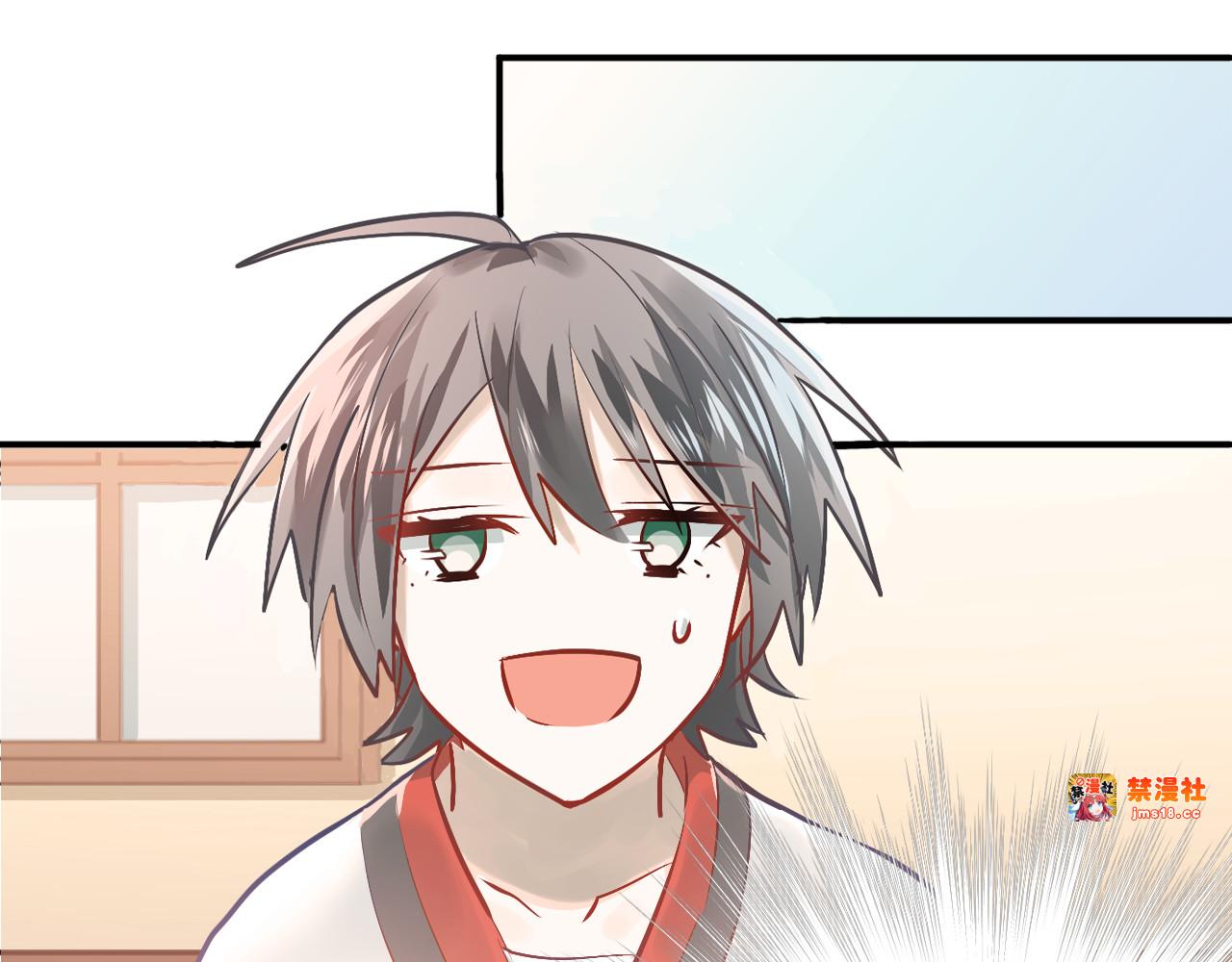 第102话 你在欺骗她！ 第 97 页