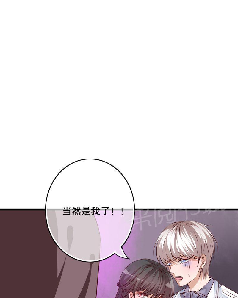 第70话 第 13 页