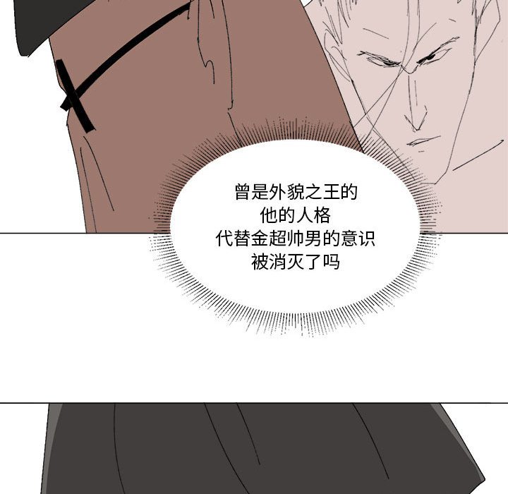 第32话 第 98 页