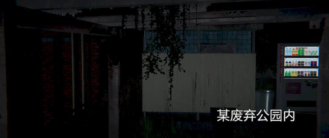 堕落蔷薇 第一季 3 第 3 页