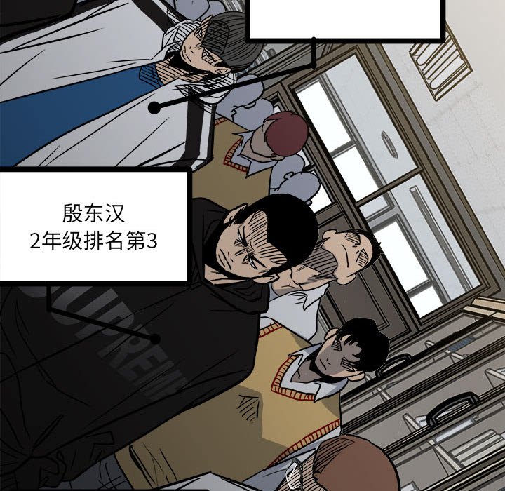第91话 第 139 页