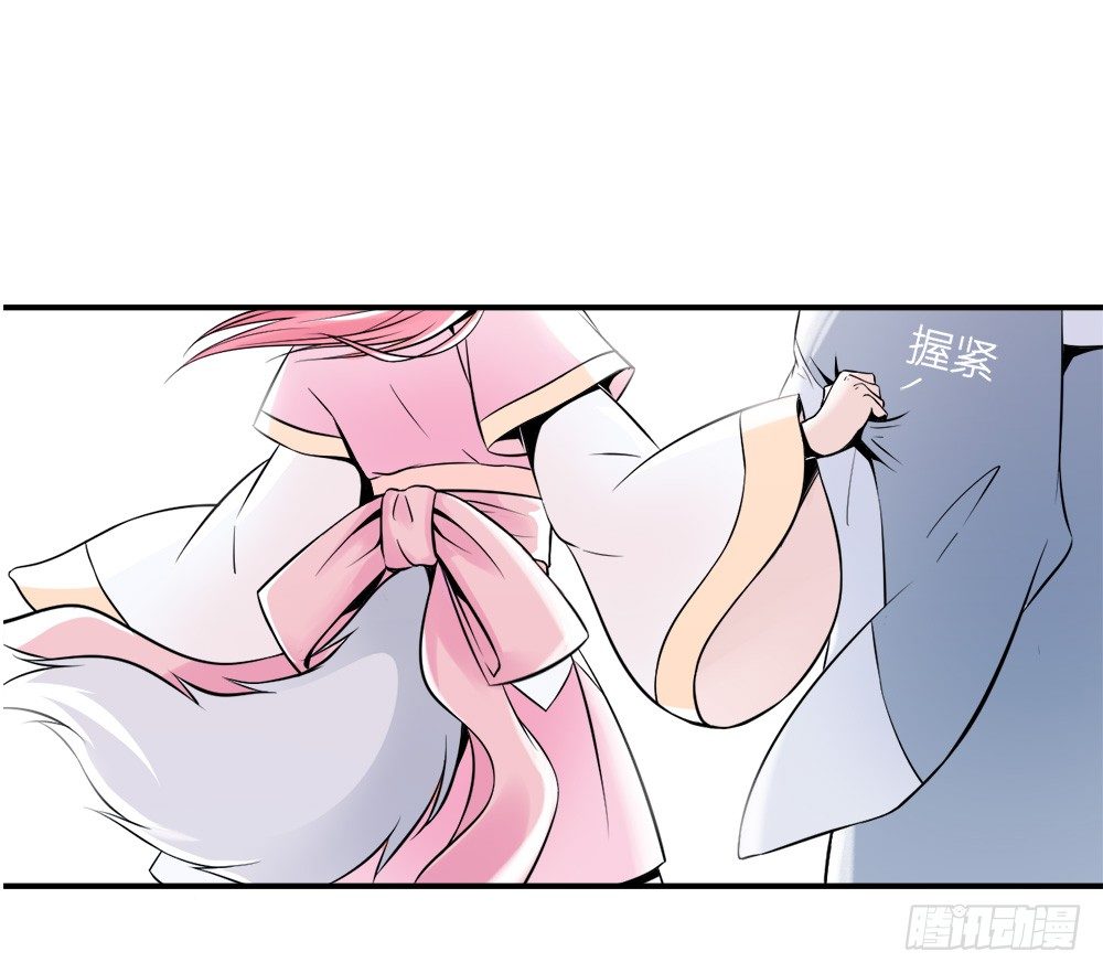 转生 第 4 页