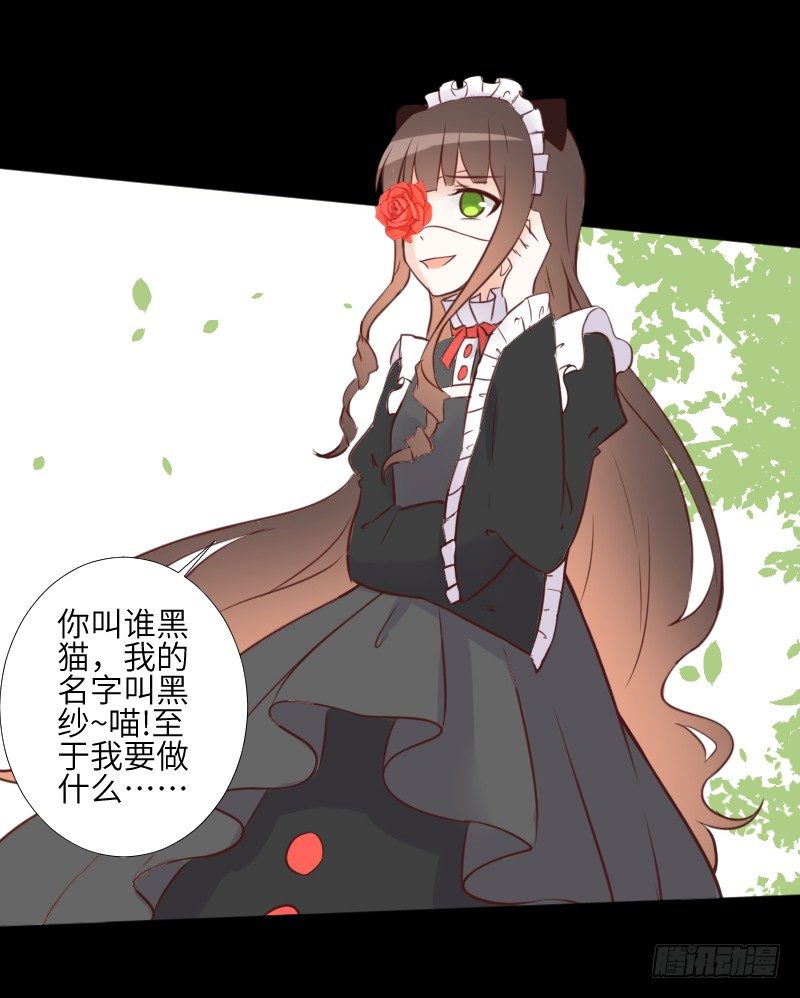 纠结的心 第 4 页
