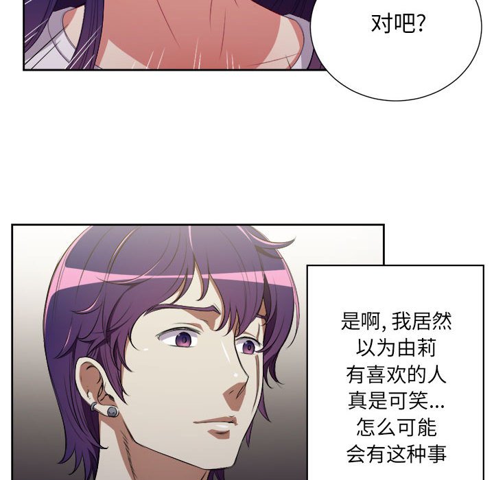 第53话 第 48 页