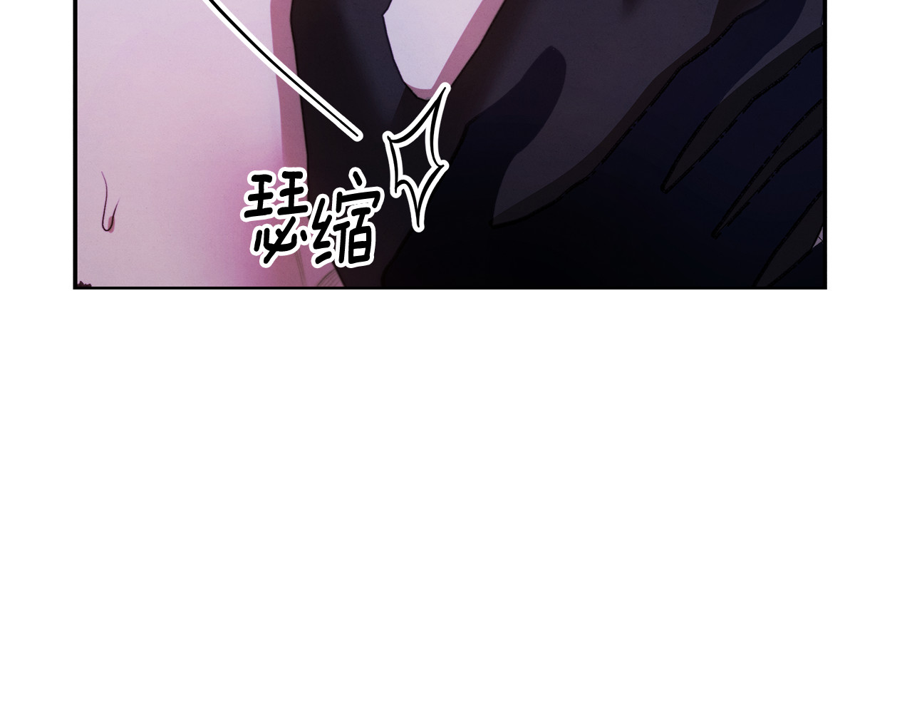 第33话 我来帮你 第 6 页