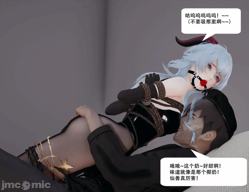 第一话 第 32 页