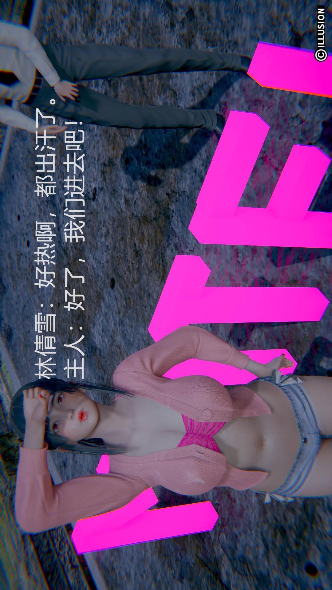 第2章【第01话】 第 15 页