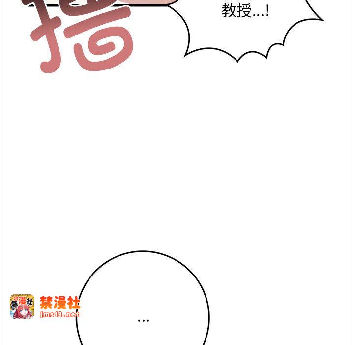 第2话 第 115 页