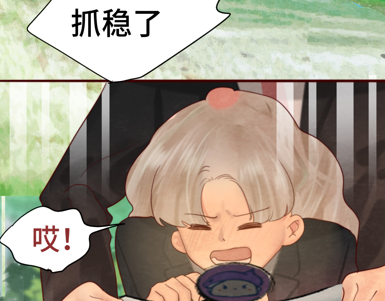 第54话 可怕的良小小 第 120 页