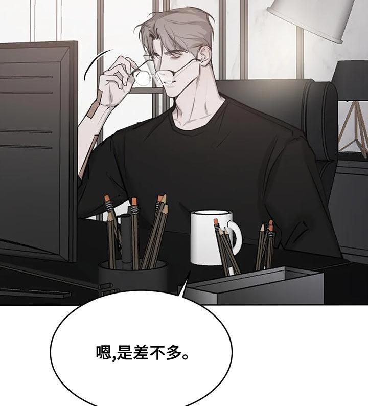 第21话 意料以外的表情 第 9 页