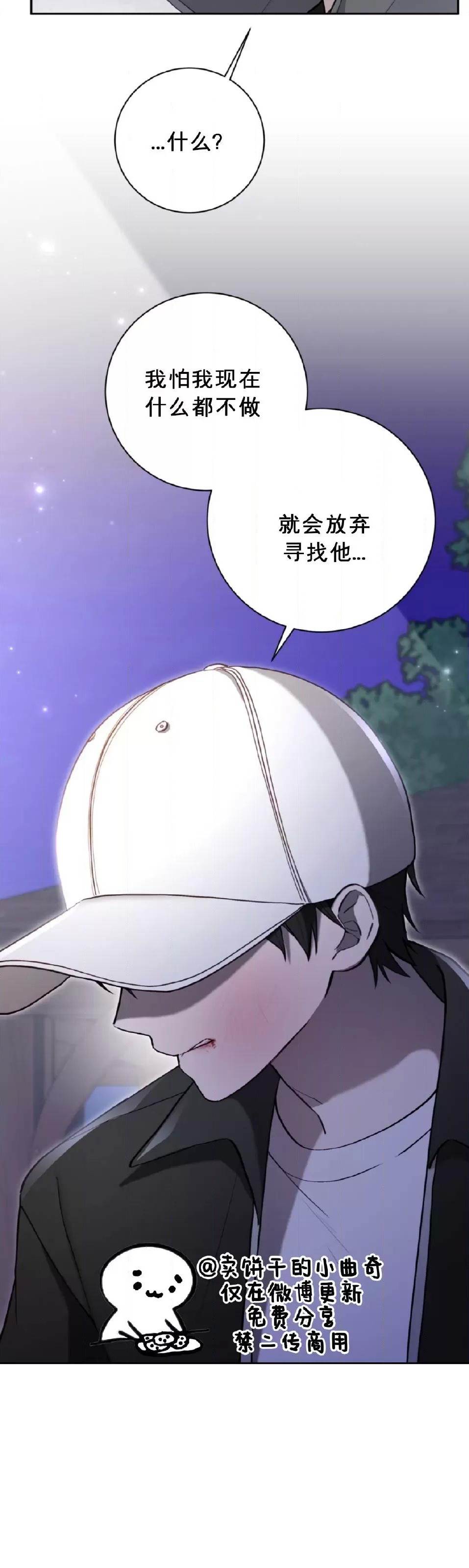 第19话 第 4 页