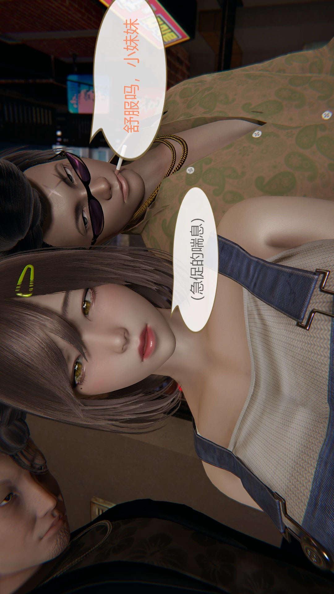 第01章【第03话】 第 6 页