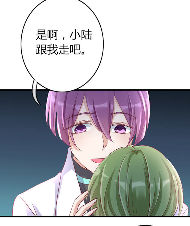第61话 第61话 第 4 页