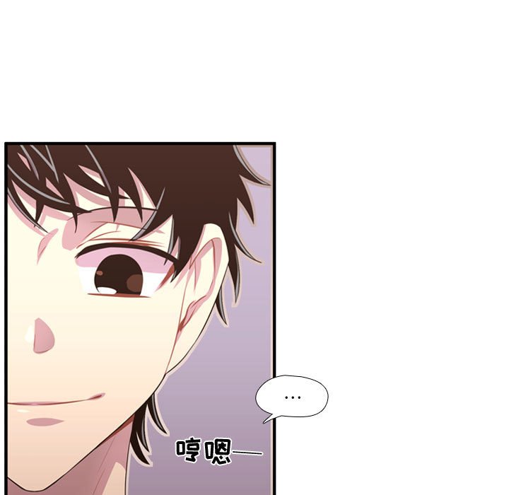 第51话 第 19 页