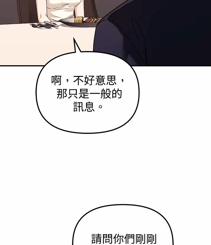 第10话第9话 第 123 页